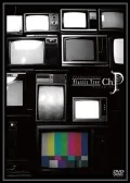 Ch.P (2DVD) Cover