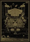 Tent (テント) (2DVD Limited Edition) Cover