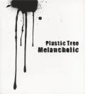 Melancholic (メランコリック) Cover