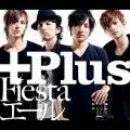 Fiesta / Yell  (エール) (CD+DVD) Cover