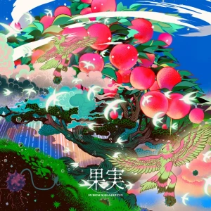 Kajitsu (果実)  Photo