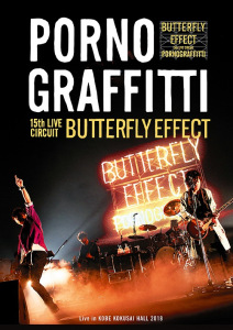 15th Live Circuit “BUTTERFLY EFFECT” Live in KOBE KOKUSAI HALL 2018  Photo