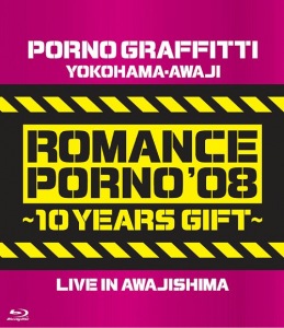 Yokohama.Awajima Romance Porno '08 ~10 Years Gift~ LIVE IN AWAJISHIMA (横浜・淡路ロマンスポルノ'08 ～10イヤーズ ギフト～ LIVE IN AWAJISHIMA)  Photo