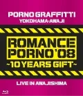 Yokohama.Awajima Romance Porno '08 ~10 Years Gift~ LIVE IN AWAJISHIMA (横浜・淡路ロマンスポルノ'08 ～10イヤーズ ギフト～ LIVE IN AWAJISHIMA) Cover
