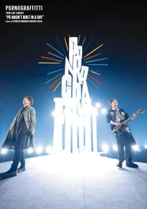 19th Live Circuit &quot;PG wasn&#039;t built in a day&quot; Live at TOKYO ARIAKE ARENA 2024  Photo