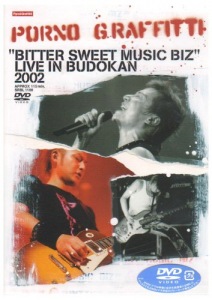 "BITTER SWEET MUSIC BIZ" LIVE IN BUDOKAN 2002  Photo