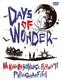 Makuhari Romance Porno '11 ~DAYS OF WONDER~ (幕張ロマンスポルノ'11 ~DAYS OF WONDER~)  (2DVD) Cover