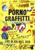 "∠TARGET" LIVE IN JCB HALL 2010 (3DVD) Cover