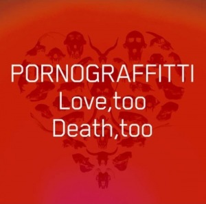 Love,too Death,too  Photo