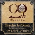 TWENTY STORY (2CD) Cover