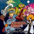 Akiramenai DAYS (あきらめないDAYS) (CD) Cover