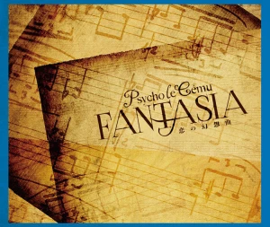 FANTASIA 〜Koi no Gensoukyoku〜 (FANTASIA〜恋の幻想曲〜)  Photo