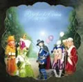 Michi no Sora (道の空) (CD+DVD) Cover