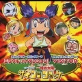 Miracle High Tension!  (ミラクル・ハイテンション!)  Cover