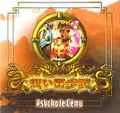 Omoide Aruki (想い出歩記) (CD+DVD) Cover