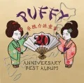 20th ANNIVERSARY BEST ALBUM Hi Datsuryoku Ha Sengen (20th ANNIVERSARY BEST ALBUM 非脱力派宣言) (2CD) Cover