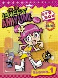  HiHi PUFFY AMIYUMI season 1 BOX (5DVD) Cover