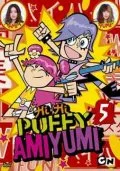 HiHi PUFFY AMIYUMI Vol.5 (Animation) Cover
