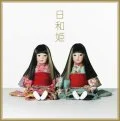  Hiyori Hime (日和姫) (CD) Cover