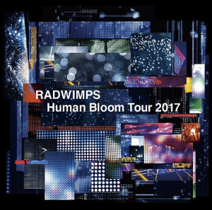 RADWIMPS LIVE ALBUM「Human Bloom Tour 2017」  Photo