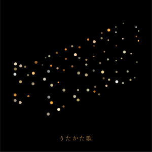 Utakata Uta (うたかた歌) feat. Masaki Suda  Photo