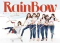 Over The Rainbow  (CD+DVD A Special Edition) Cover