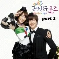 Rainbow Rose OST Part. 2 (레인보우 로즈) (Digital Single) Cover