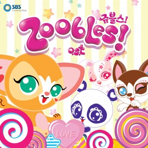 Zoobles OST (쥬블스)  Photo