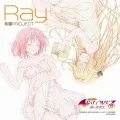 Rakuen PROJECT (楽園PROJECT) (CD+DVD) Cover