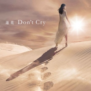 Don't Cry  Photo