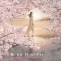 Don't Cry (CD+DVD) Cover
