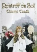 Cinema Cradle Cover