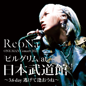 ReoNa ONE-MAN Concert 2023「Pilgrim」at Nippon Budokan 〜3.6 day Nigete Aoune〜  Photo