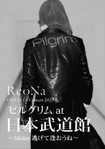 ReoNa ONE-MAN Concert 2023「Pilgrim」at Nippon Budokan 〜3.6 day Nigete Aoune〜  Photo
