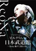 Ultimo video di ReoNa: ReoNa ONE-MAN Concert 2023「Pilgrim」at Nippon Budokan 〜3.6 day Nigete Aoune〜