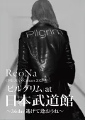 ReoNa ONE-MAN Concert 2023「Pilgrim」at Nippon Budokan 〜3.6 day Nigete Aoune〜 Cover