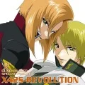 X42S-REVOLUTION (CD+DVD) Cover