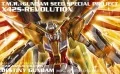 X42S-REVOLUTION (CD+Gundam Plastic Model) Cover