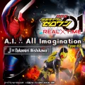 A.I. ∴ All Imagination (J×Takanori Nishikawa) Cover