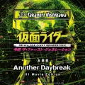 Another Daybreak  (J×Takanori Nishikawa) Cover