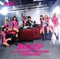 Ai wo Choudai (愛をちょうだい) feat.  TAKANORI NISHIKAWA (T.M.Revolution) (CD+DVD A) Cover