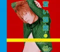 Aoi Hekireki (蒼い霹靂) -JOG edit- (Reissue) Cover