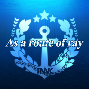 As a route of ray  Photo