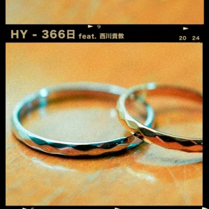 HY - 366 Hi (366日)  Photo