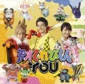 Tensai TV-kun YOU (天才てれびくんＹＯＵ) (CD+DVD) Cover