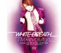 WHITE BREATH (Reissue) Cover