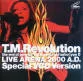 LIVE ARENA 2000 A.D. (Special DVD Version) (DVD+CD)  Cover