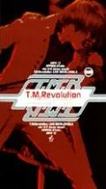 Live Revolution 2 - Restoration Level -> 3  Cover