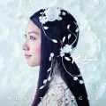 Ashita wa Kitto ii hi ni Naru  (明日はきっといい日になる)  Cover