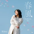 Ultimo singolo di Rihwa: Harukaze (春風) feat. Tacticart Orchestra